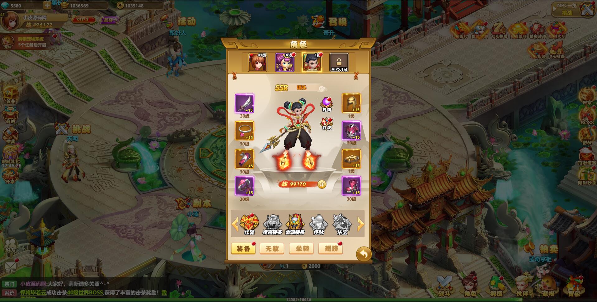 三网H5游戏【九歌行H5】最新整理Win半手工服务端+多区+授权后台