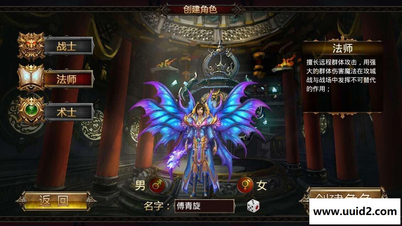 手游烈焰遮天金装一机多区+教程