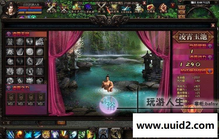 最新 秦美人 一键服务端 无限元宝 金钱 一键运行 商城编辑