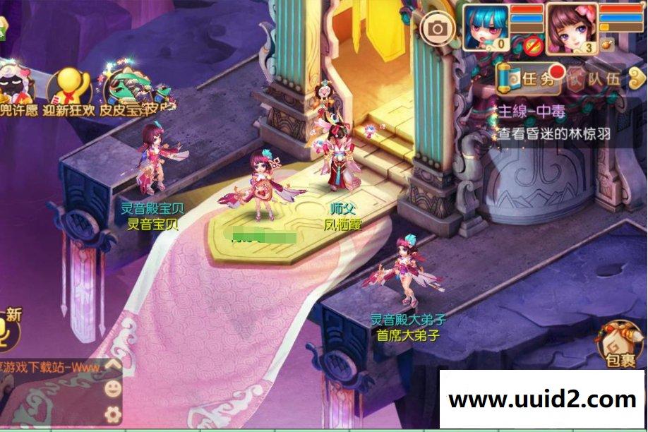 手游【梦幻诛仙】十职业万毒门2019总结版VM一键即玩服务端+游戏GM后台+详细教程及工具