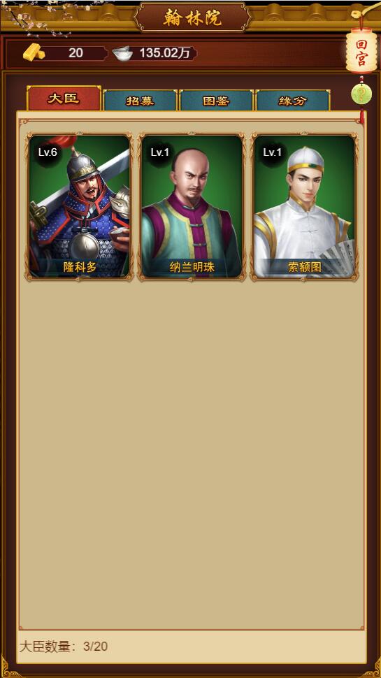 三网H5游戏【真龙天子H5】2022整理Win半手工服务端