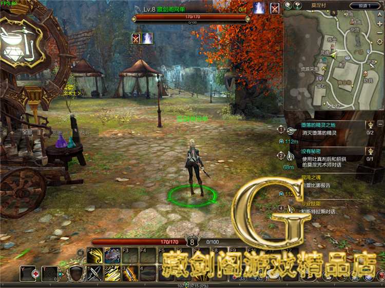 最新宝端【灵魂回响】3D网络游戏内附视频教程GM刷灵魂币金币物品装备