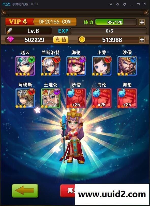 手游【口袋大作战】一键服务端+安卓客户端+网页后台+教程