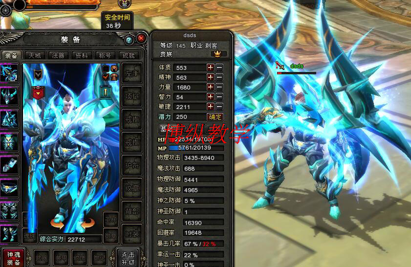 网游【神鬼传奇】VIP定制新版全面优化 版本耐玩！任务全！适合官方玩法