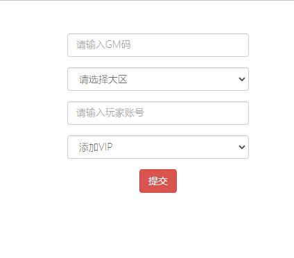 冒险卡牌手游【放置火影】1月整理Linux手工服务端+GM后台+安卓