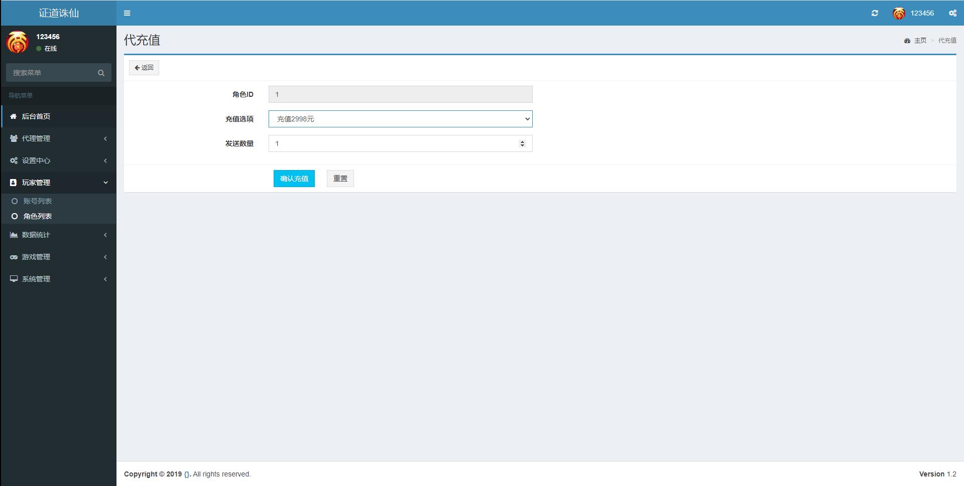 大话回合手游【精品西游之证道诛仙】最新整理Win半手工服务端+GM后台+安卓苹果双端