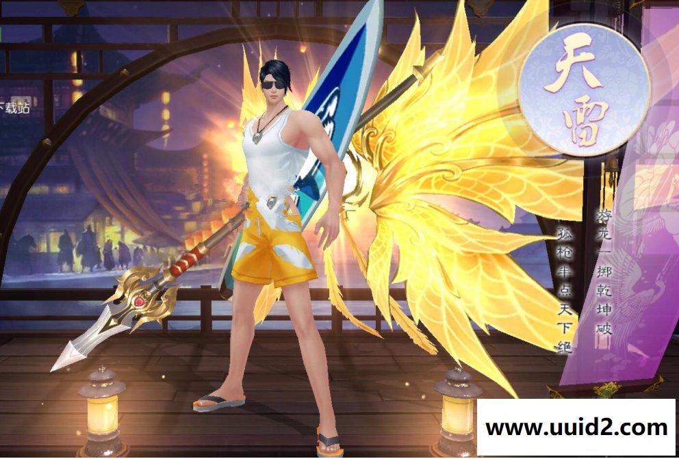 手游【全民斩仙2】0429解除等级封印VM一键即玩服务端+在线邮件后台+图文教程