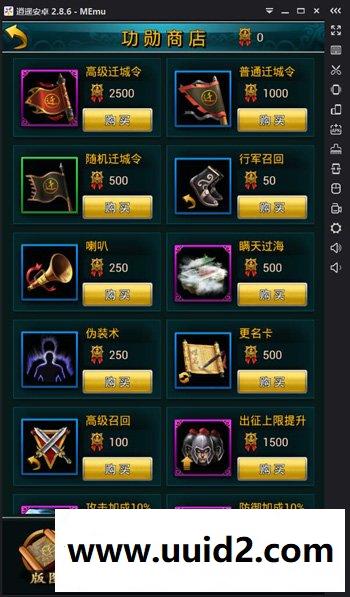 手游【虽远必诛】服务端+安卓客户端+GM后台