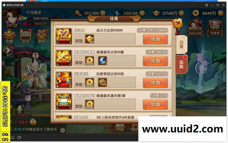 手游【轩辕剑3】完美一键外网端+架设教程外网教程+网页版GM工具