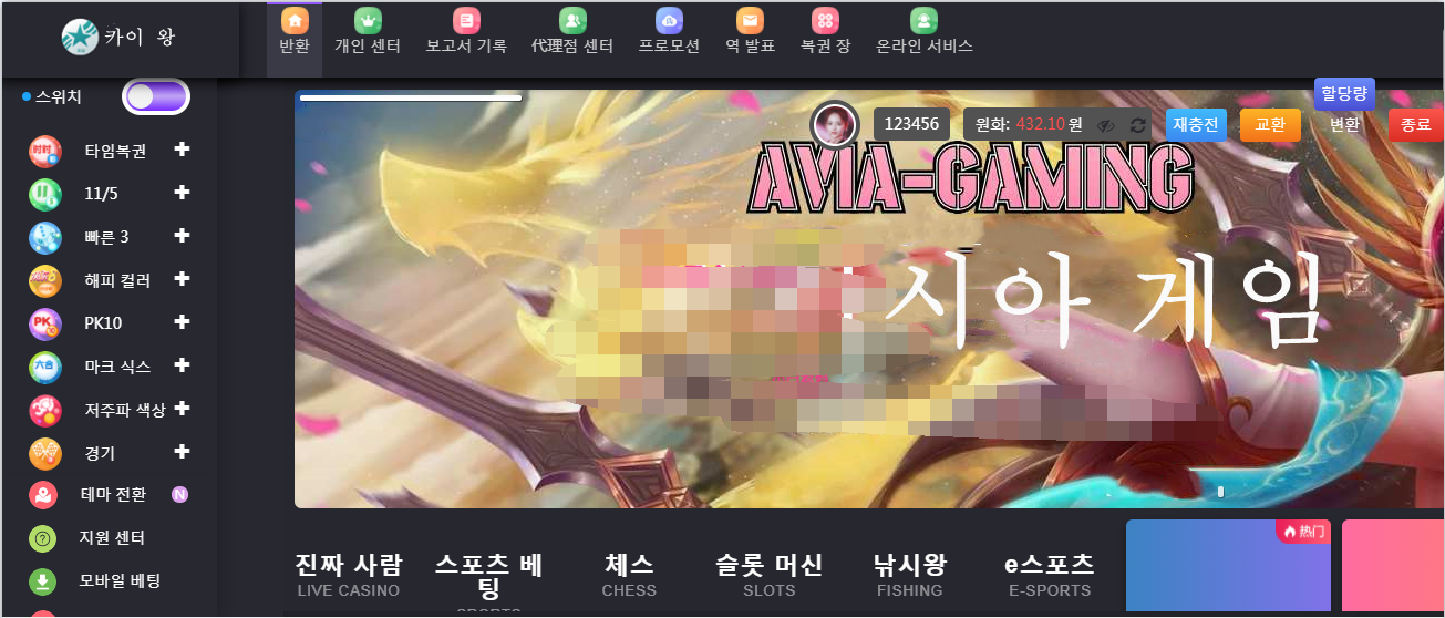 韩语聚星版本源码+修复采集+修复已知数据库提权漏洞