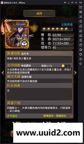 手游【我叫MT1】服务端+安卓客户端+详细图文教程+充值+修改教程