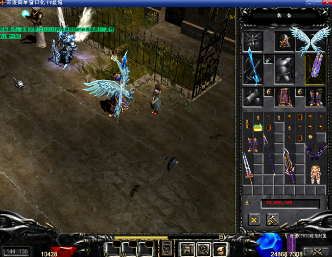 多版本奇迹MU一键端分享给各位朋友+使用说明+中英文版本