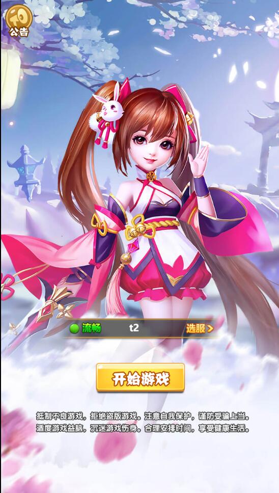 三网H5游戏【九歌行H5】最新整理Win半手工服务端+多区+授权后台