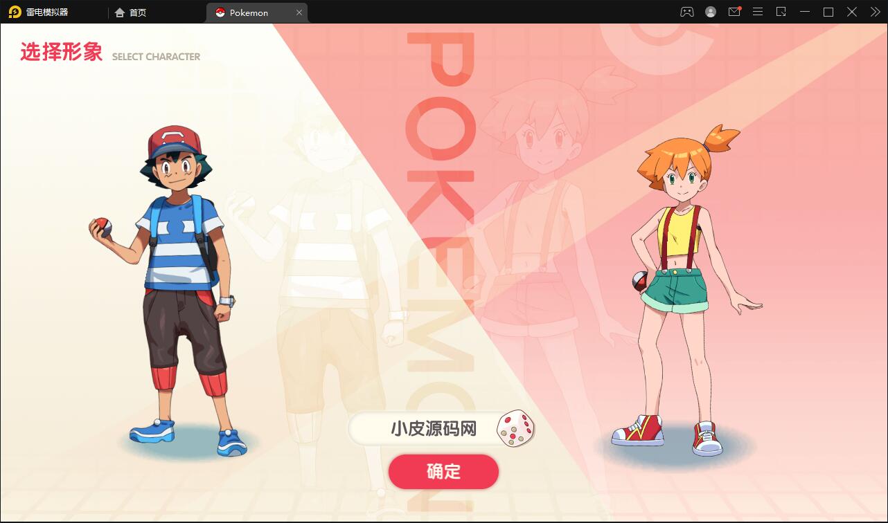 宝可梦回合手游【口袋觉醒】最新整理Linux手工服务端+GM后台+全套源码