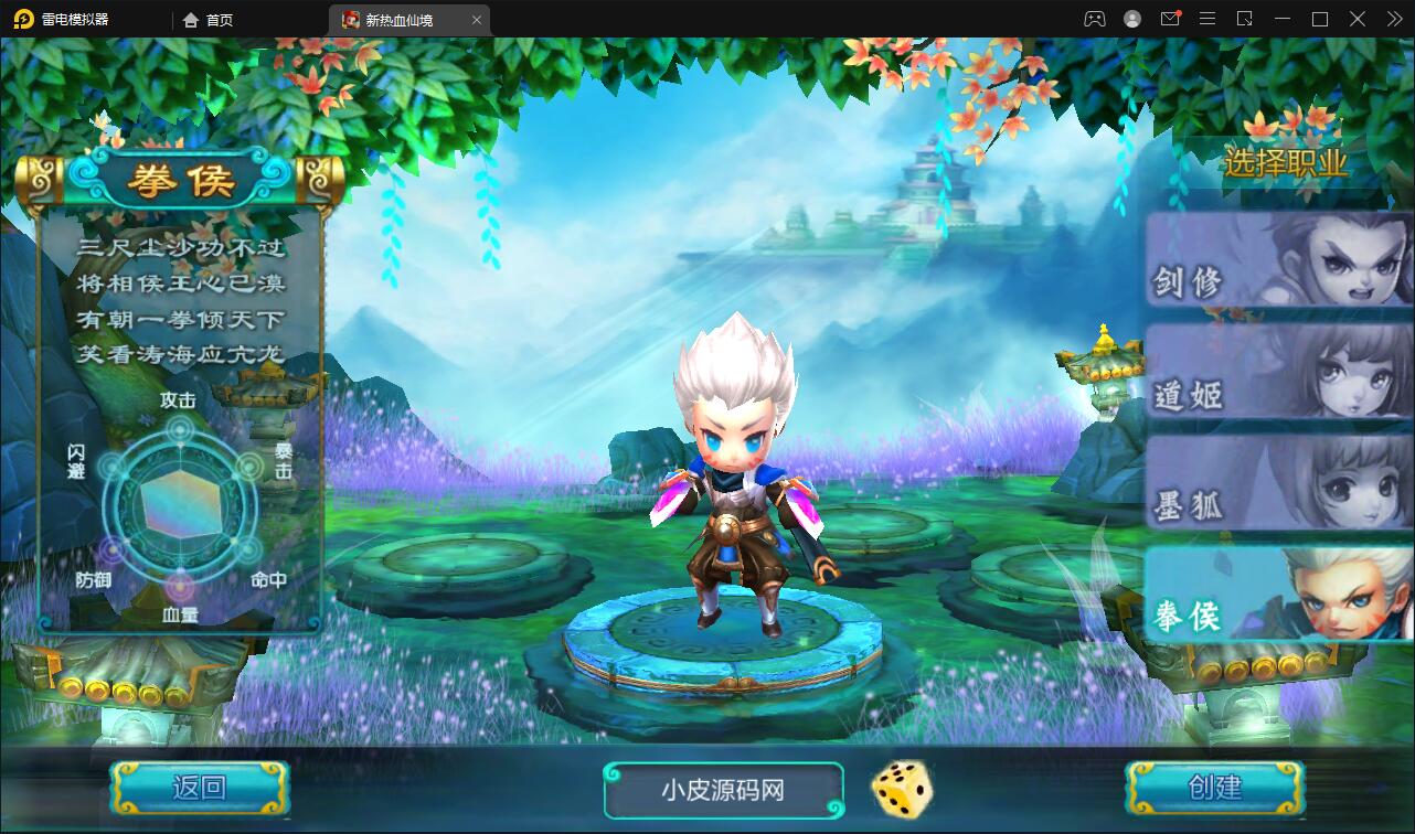 MMO角色扮演手游【热血仙境红黑装变态商业端】2021整理Win一键即玩服务端+GM工具