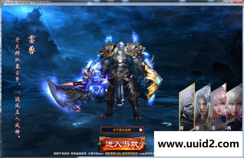 宝端整理版网页游戏【大青云】一键安装视频教程版带微端登录GM设置GM命令视频教程