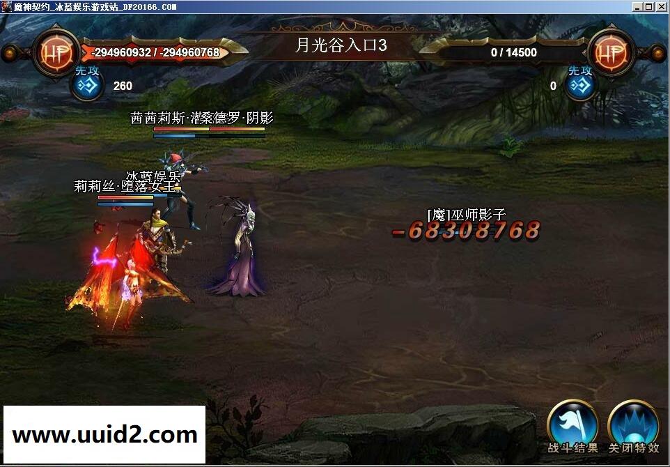 网络游戏【魔神契约】一键服务端+客户端+工具+视频教程18挑整