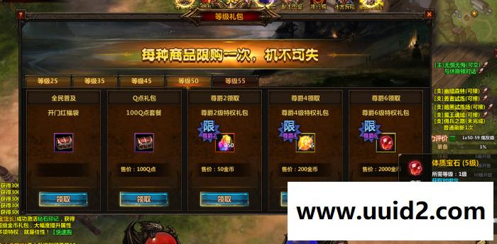 页游宝端【冰火破坏神】奇幻世界win版送外网3D暗黑传奇龙之谷网页游戏一键端GM元宝