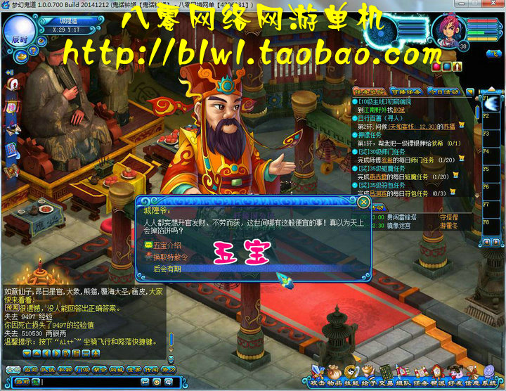 网络游戏【鬼话钟馗】最新梦幻版 抓鬼神兽GM 回合网游仿梦幻西游单机版一键端