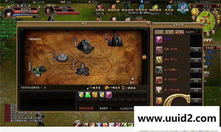 网页游戏 霸刀3D网页游戏解决第二次闪退花屏无法进入游戏可开启其他地图副支持外网