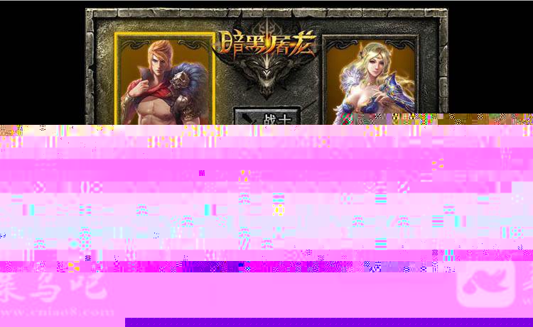 网页传奇暗黑屠龙单机一键端炫酷翅膀时效坐骑无限元宝修改包更新