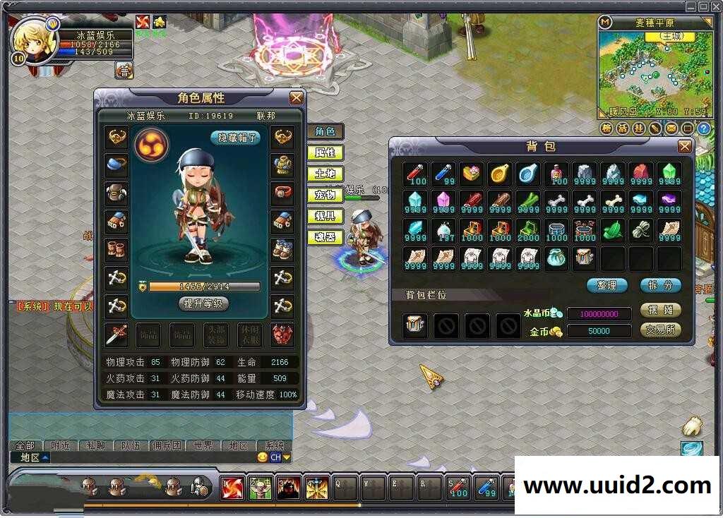 【英雄岛】豪华版魂器一键服务端+客户端+注册工具+视频教程+新手上线满水晶币