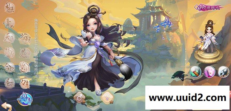手游【梦幻诛仙】丹青11职业linux一键端外网端+GM后台+详细教程
