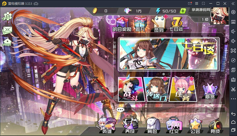 手游卡牌手游皮卡丘完美无错一键即玩服务端+搭建教程+双端APP