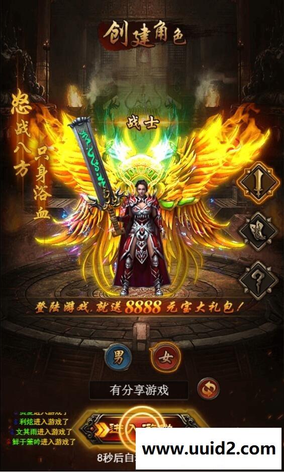 三网游戏【热血修仙之传奇H5】一键即玩服务端+GM工具后台+详细教程