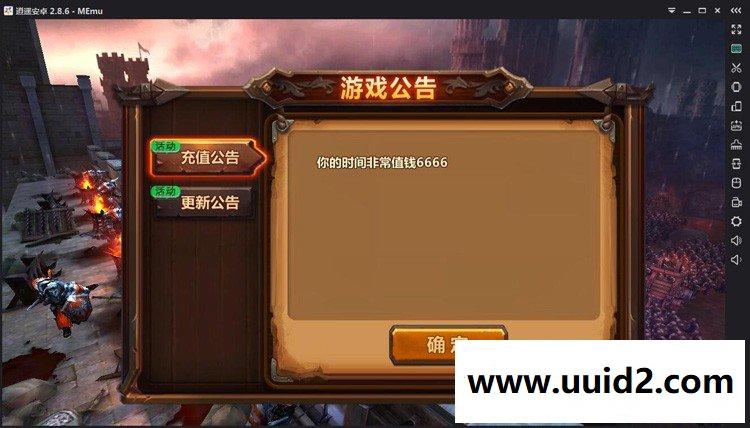 手游【全民暗黑】完整版一键服务端+PG+AZ双端+活动全开上线福利无限体力游戏内置公告