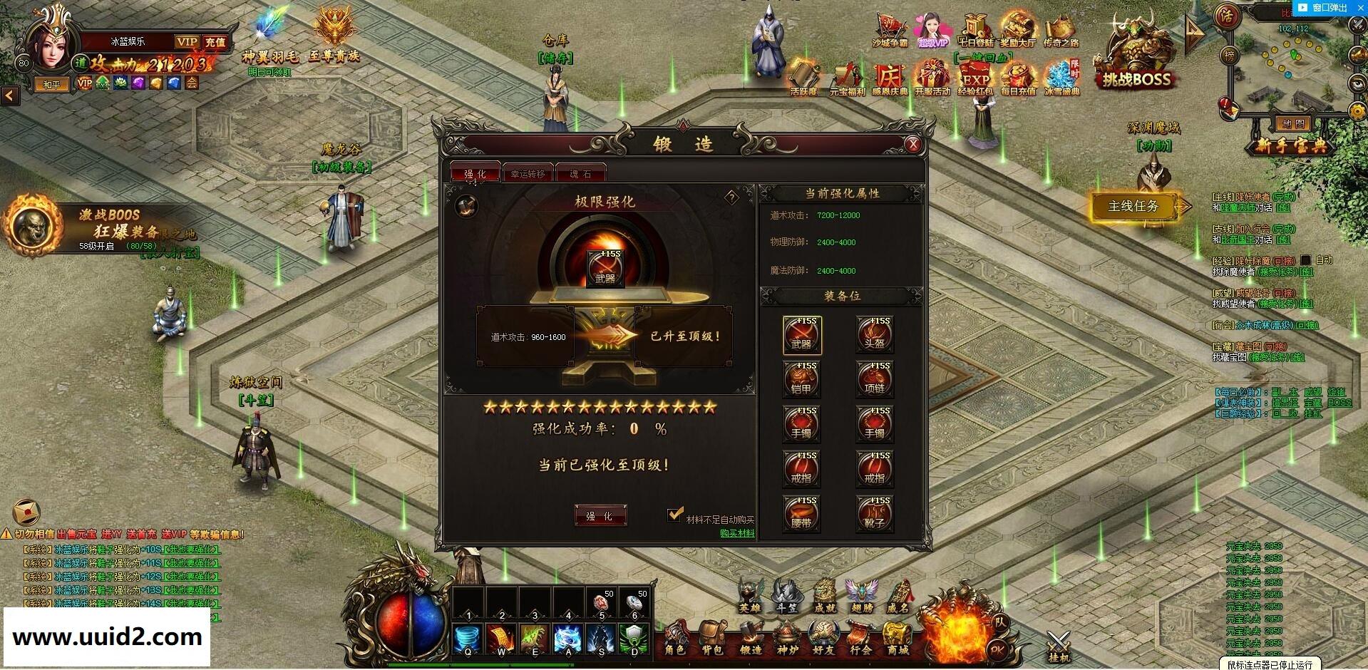 网页游戏【热血虎卫】传奇页游一键服务端+智能假人陪玩+网站+教程