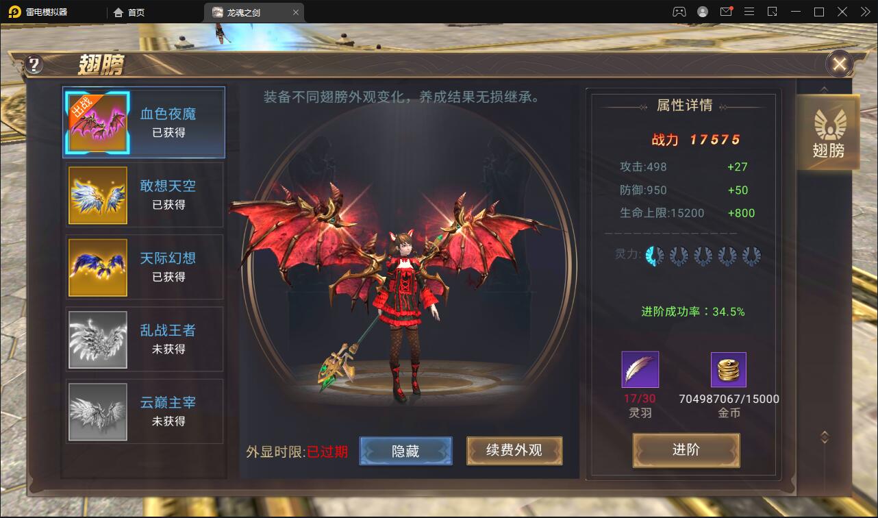 魔幻手游【龙魂之剑】2022整理Linux手工服务端+充值后台