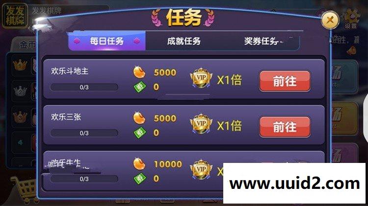 傲玩新版UI 39组件三通手游APP全套源码+完美运营+授权工具+架设教程