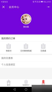 模块:KTV娱乐小程序V3.5.14 开源解密版