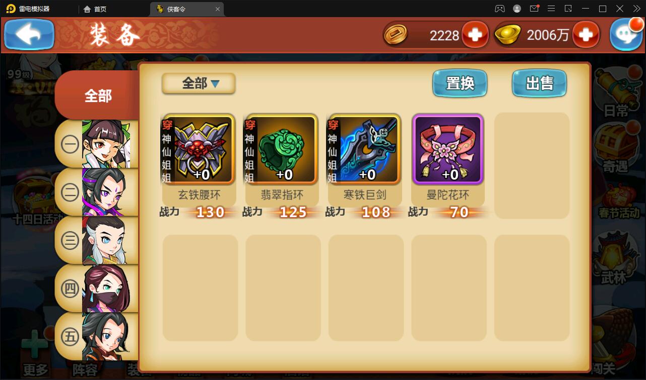 回合卡牌手游【江湖侠客令修复版】最新整理Win半手工服务端+GM授权后台