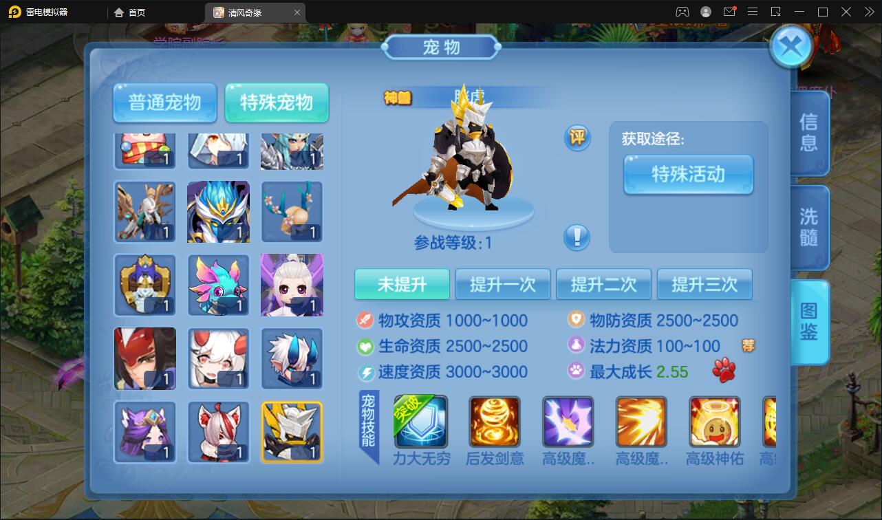 Q萌回合手游【灵梦星辰】5月整理Linux手工服务端+GM授权后台+本地注册+二区+跨服