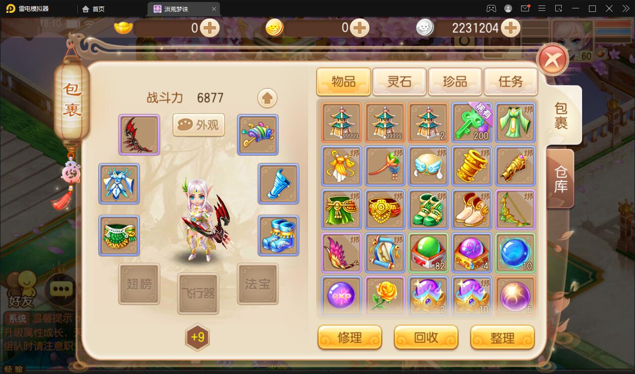 回合手游【梦幻诛仙13职业洪荒梦诛】最新整理Linux手工端+本地注册验证+GM后台