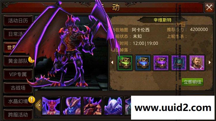 【全民奇迹召唤师2.4】一键整合支持局域网，支持安卓手机，无限钻石游戏币