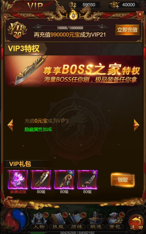 三网H5游戏【星空雷霆H5】5月整理Linux手工服务端+GM授权后台