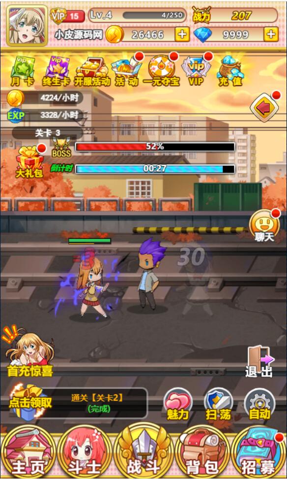 三网H5卡牌游戏【一骑学院/一骑当千】二次元4月整理Win半手工服务端