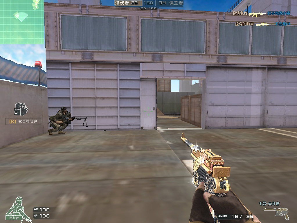 新【CE烈焰火线】CF穿越火线千变.麒麟刺最新版高智商机器人一键安装 无限CE点