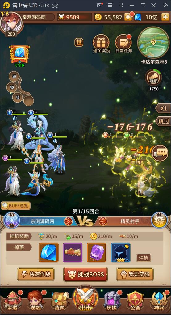 闪烁之光【荣誉之光】10月整理Linux手工服务端+安卓+GM后台