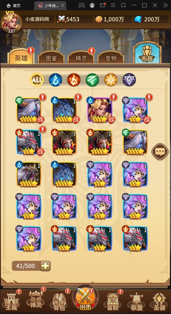 卡牌回合手游【少年诛神志】3月整理Linux手工服务端+CDK授权后台