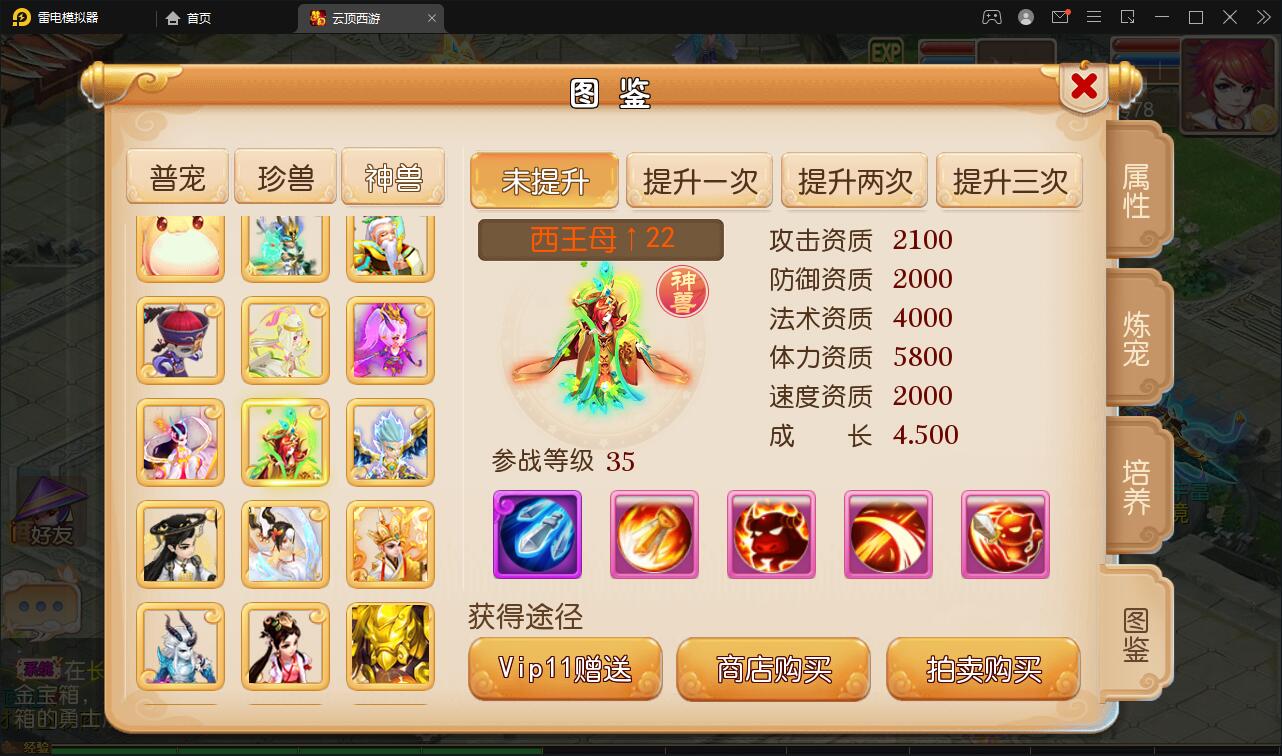 MT3换皮梦幻【云顶西游】最新整理Linux手工服务端+GM后台+安卓苹果双端+源码+攻略