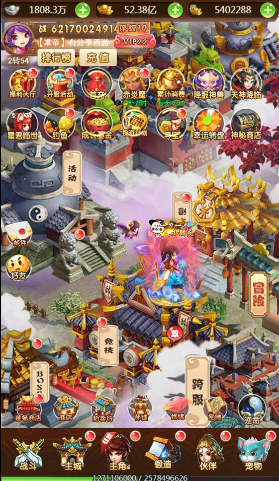 西游H5【魔娃西游H5】VM一键即玩服务端+授权后台+图文教程