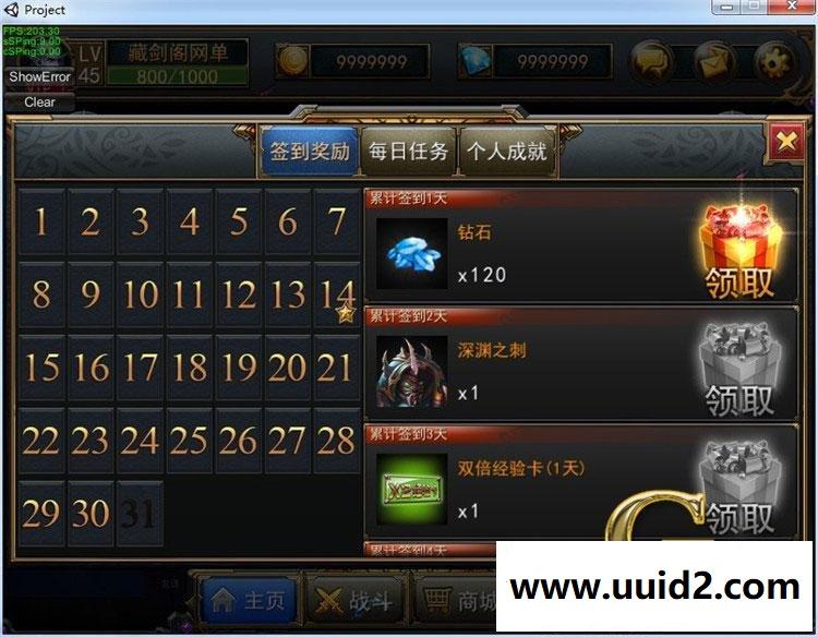 手游【最后一战】双端网游单机一键即玩服务端+客户端+教程