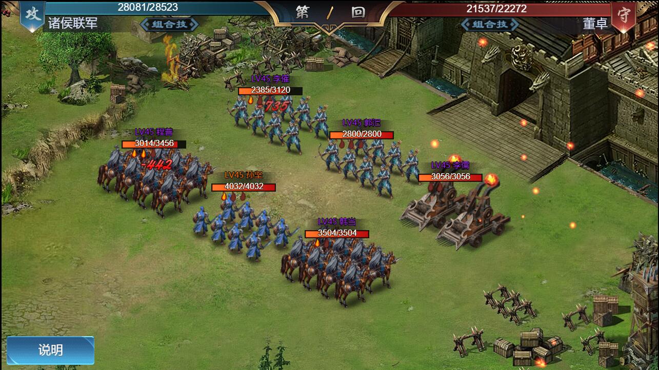 三网H5国战游戏【乱世之君天命神话H5】2022整理Linux手工服务端+GM后台