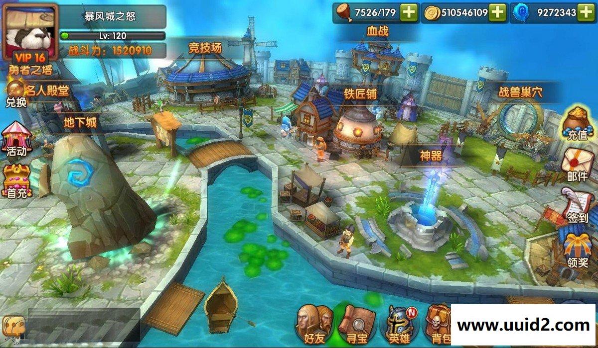 手游【暴风城之怒】服务端+工具+架设教程+外网教程3D策略卡牌手游副本推图升级PVP