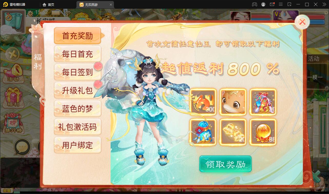 大话回合手游【无双西游无元神版】2月整理Win半手工服务端+运营后台