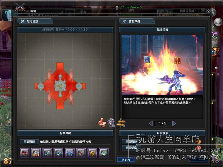 最新 幻想神域 网游单机中文游戏下载一键端修改等级金币完美技能元神任务坐骑11职业